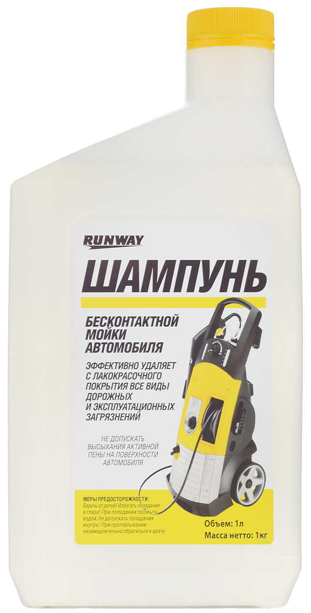 Шампунь для бесконтактной мойки автомобиля Runway, 1 лRW1074 Шампунь для бесконтактной мойки автомобиля Runway, 1 лRW1074Концентрированный шампунь Runway применяется для бесконтактной мойки автомобилей с помощью аппаратов высокого давления. Эффективно удаляет с лакокрасочного покрытия автомобиля все виды дорожных и эксплуатационных загрязнений: дорожную пыль, глину, смолистые вещества, антигололедные реагенты, следы насекомых, птичий помет, пятна от моторных и трансмиссионных масел, пыль от тормозных колодок, пятна от потеков топлива.Товар сертифицирован.