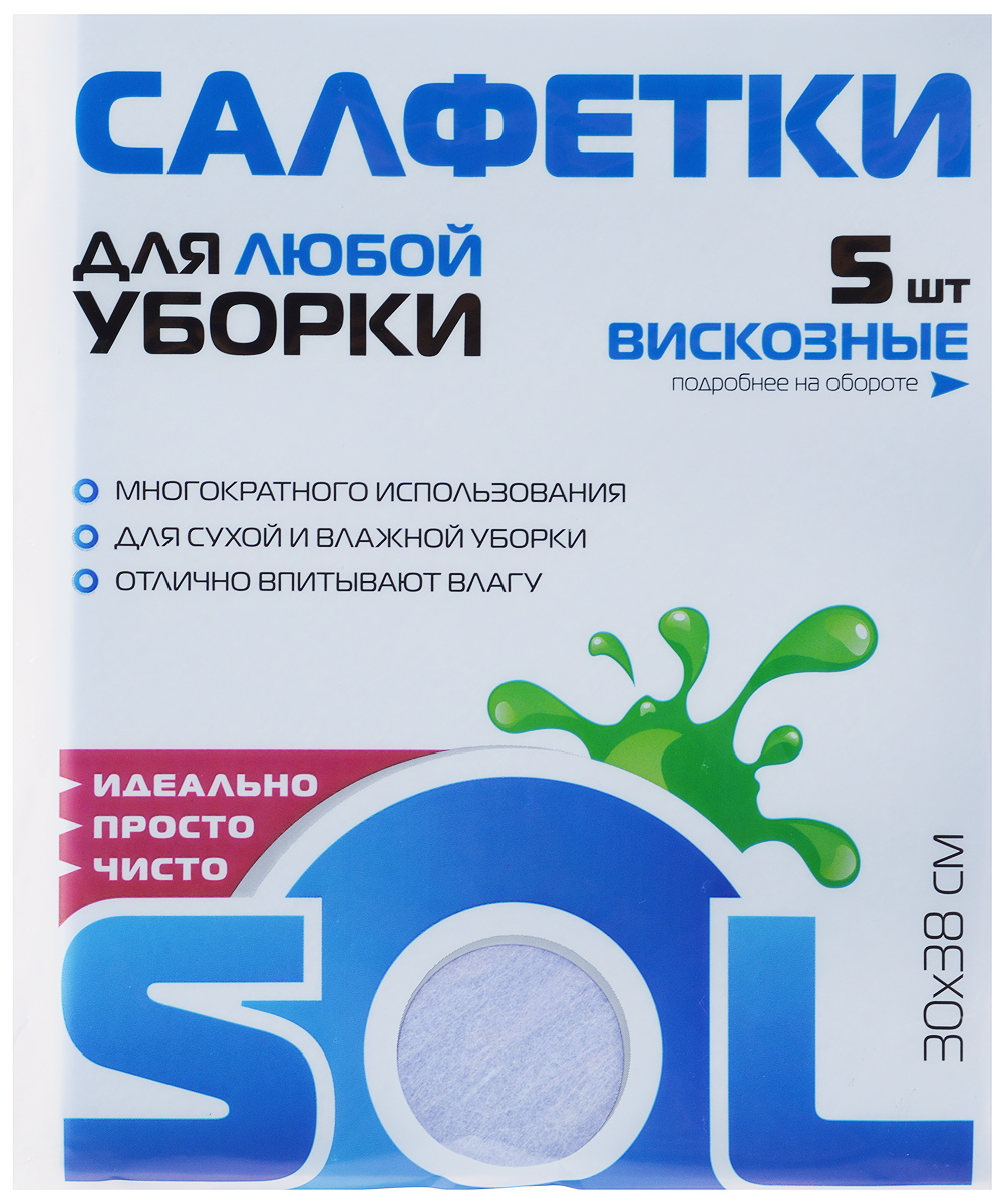 Салфетка для уборки Sol из вискозы, универсальная, цвет: голубой, 30 x 38 см, 5 шт10003/70010_голубой Салфетка для уборки Sol из вискозы, универсальная, цвет: голубой, 30 x 38 см, 5 шт10003/70010_голубойСалфетки для уборки Sol, выполненные из вискозы и полиэстера, предназначены для уборки и могут применяться сразличными моющимисредствами. Эффективно впитывают жидкость. Мягкие и прочные, легкоотжимаются и быстро сохнут.Рекомендации по уходу: Для обеспечения гигиеничности уборки после применения прополоскать в теплойводе.Для продления срока службы не применять машинную стирку, не гладить и некипятить.