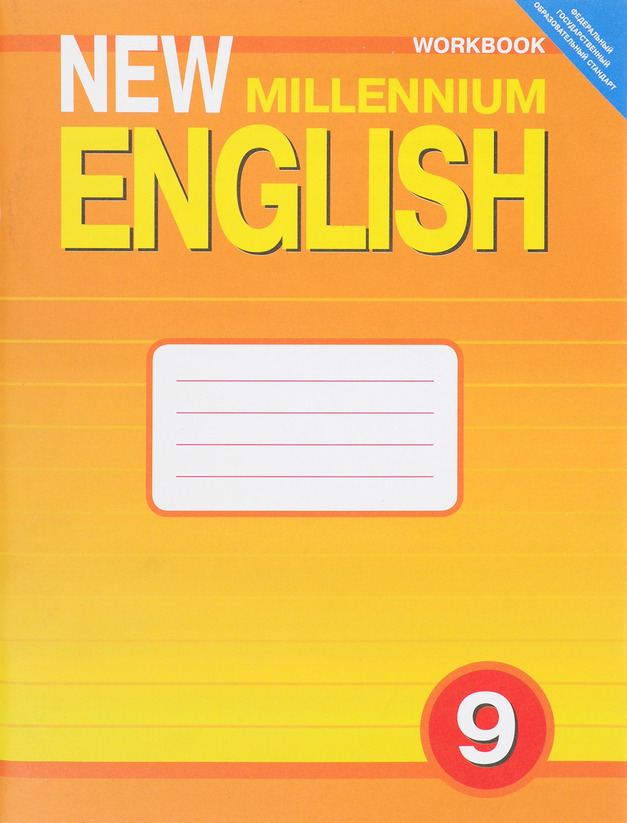English 9: Workbook /  . 9 .  