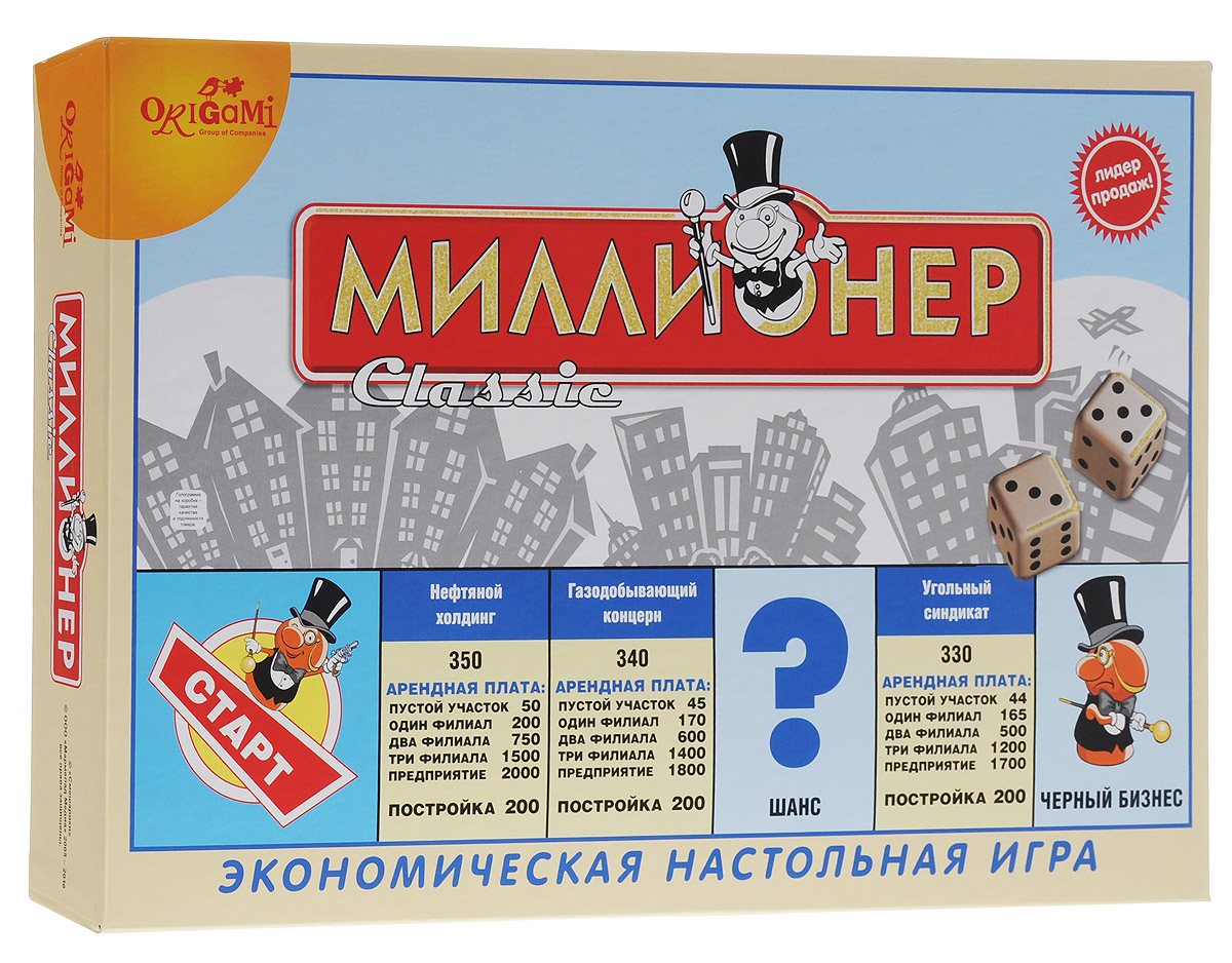 Оригами Настольная игра Миллионер Классик 4335