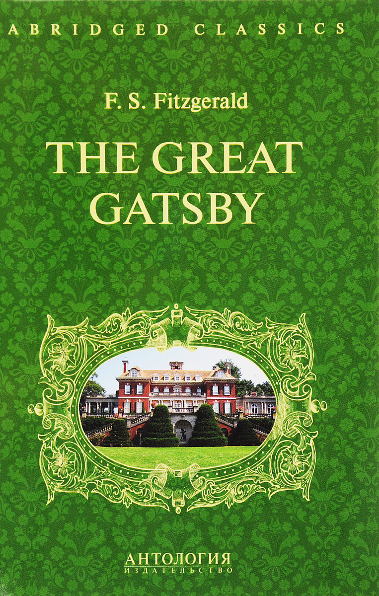 The Great Gatsby: Level Intermediate