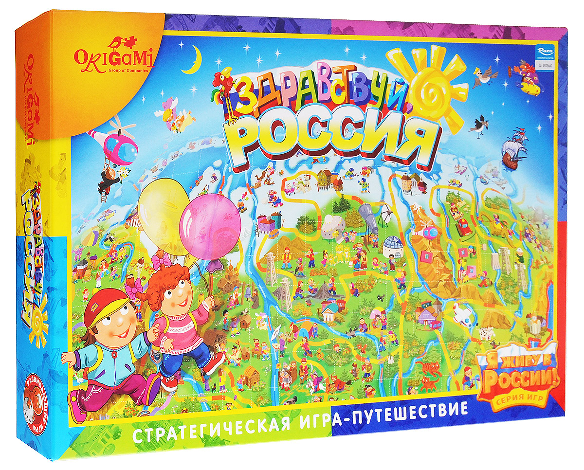 Оригами Настольная игра Здравствуй Россия