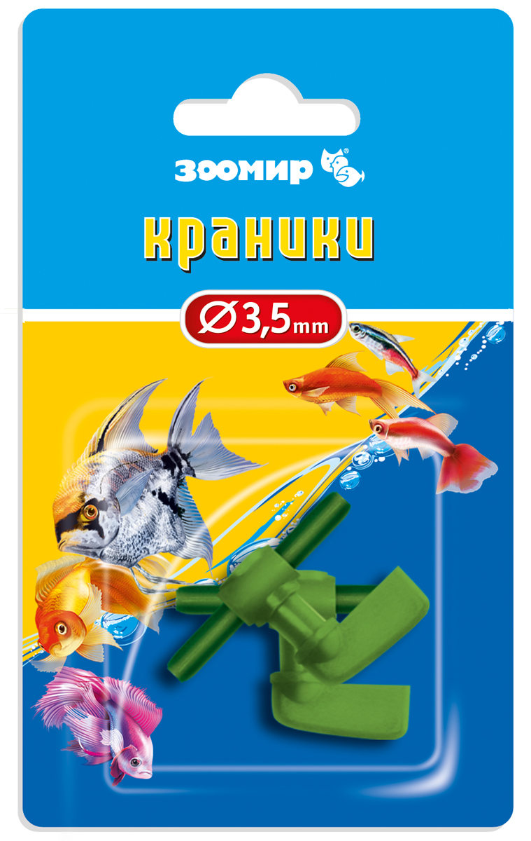 Краник Зоомир, посадочный диаметр 3,5 мм, 3 шт2530 Краник Зоомир, посадочный диаметр 3,5 мм, 3 шт2530Краник Зоомир предназначен для плавной регулировки и перекрывания потока воздуха, поступающего по гибким шлангам. Подходит для гибкого шланга с внутренним диаметром 4 мм Зоомир http://www.ozon.ru/context/detail/id/136175519/