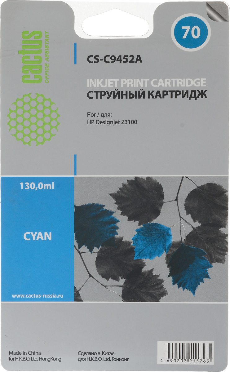 Cactus CS-C9452A №70, Cyan картридж струйный для HP DJ Z3100CS-C9452A Cactus CS-C9452A №70, Cyan картридж струйный для HP DJ Z3100CS-C9452AКартридж Cactus CS-C9452A №70 для струйных принтеров HP DJ Z3100.Расходные материалы Cactus для струйной печати максимизируют характеристики принтера. Обеспечивают повышенную чёткость цвета и плавность переходов оттенков и полутонов, позволяют отображать мельчайшие детали изображения. Обеспечивают надежное качество печати.