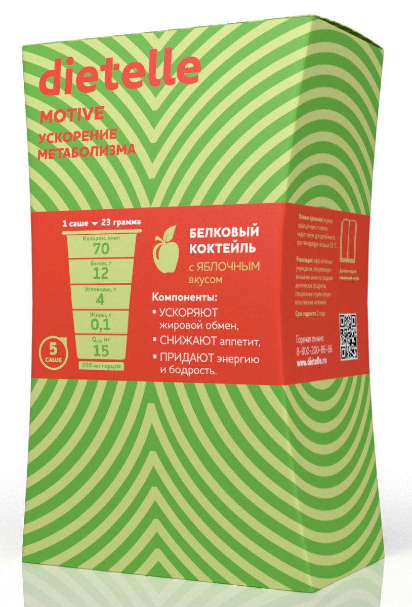 Коктейль белковый Dietelle Motive, с яблочным вкусом15176 Коктейль белковый Dietelle Motive, с яблочным вкусом15176Dietelle Motive для тех, кто соблюдает диету, хочет снизить массу тела или поддерживать оптимальный вес.Dietelle Motive будет особенно полезен, если у вас замедлен обмен веществ и снижен тонус, так как содержит компоненты, которые ускоряют метаболизм, способствуют сжиганию жиров и переработке их в энергию. Компоненты коктейля:- ускоряют жировой обмен- снижают аппетит- придают энергию и бодростьDietelle Motive содержит:- 12 г белка (изолят сывороточного белка, изолят соевого белка, концентрат сывороточного белка)- Лимонник (экстракт плодов) – тонизирует и бодрит, что приводит к повышенному расходу калорий- Коэнзим Q10 – улучшает синтез энергии в каждой клетке, а также необходим для обновления кожи и замедления процессов старения- Растворимые пищевые волокна – улучшают пищеварение и моторику желудочно-кишечного тракта- Инулин – нормализует микрофлору кишечника- Кроме того, для ускорения метаболизма мы добавили в коктейль экстракт гарцинии.Состав:изолят сывороточного белка, изолят соевого белка, изомальтулоза, концентрат сывороточного белка, инулин, мальтодекстрин кукурузный, гуаровая камедь, альгинат натрия, пектин, ароматизатор натуральный яблочный, экстракт гарцинии камбоджийской, антислеживающий агент - диоксид кремния аморфный, растворимое пищевое волокно (содержит камедь акации, фруктоолигосахариды), носитель-калия хлорид, экстракт плодов лимонника, убихинон, подсластитель-сукралоза.Товар не является лекарственным средством.Товар не рекомендован для лиц младше 18 лет.Могут быть противопоказания и следует предварительно проконсультироваться со специалистом.