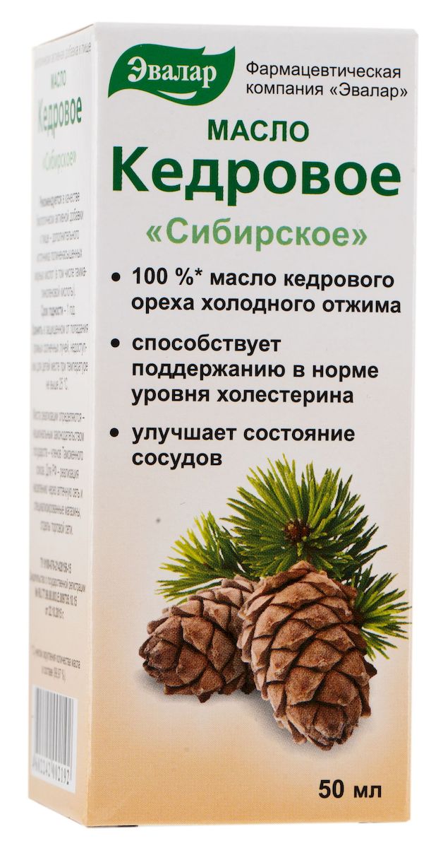 Масло кедровое Сибирское, 50 мл4602242002192 Масло кедровое Сибирское, 50 мл4602242002192Содержит комплекс полиненасыщенных жирных кислот (ПНЖК), обладающих активностью витамина F. Кедровое масло является целебным и питательным продуктом с уникальными свойствами, отличающимся от других масел большим содержанием биологически активных веществ.Кедровое масло Сибирское изготавливается методом холодного прессования из очищенных ядер кедрового ореха и представляет собой сбалансированный комплекс белков, жиров, углеводов, витаминов, А, В, Е, D, F и более чем 20 микроэлементов. В кедровом масле витамина Е в 5 раз больше, чем в оливковом! Но самое главное: кедровое масло — это природный концентрат витамина F. Витамин F — это незаменимые жирные кислоты, в том числе полиненасыщенные жирные кислоты (ПНЖК). Богатый состав взаимно дополняющих друг друга веществ, содержащихся в кедровом масле, обеспечивает эффективное биологическое воздействие на организм, благотворно сказывается на внешности, способствует высокой работоспособности, хорошему самочувствию и продлению жизни. Состав: масло кедровое, ПНЖК, y-линоленовая кислота Товар не является лекарственным средством.Товар не рекомендован для лиц младше 18 лет.Могут быть противопоказания и следует предварительно проконсультироваться со специалистом.
