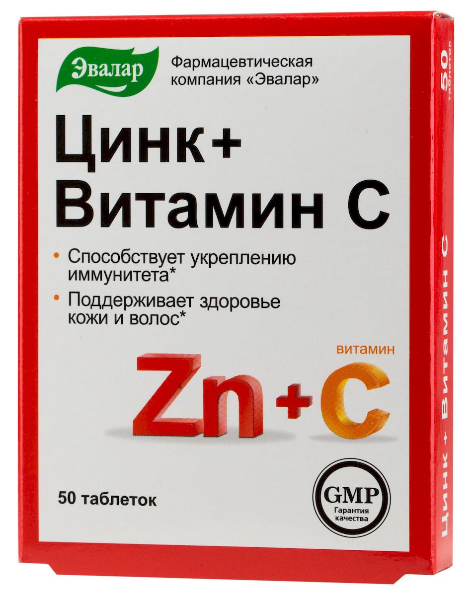 Цинк + Витамин С, таб. №50 по 0,27 г