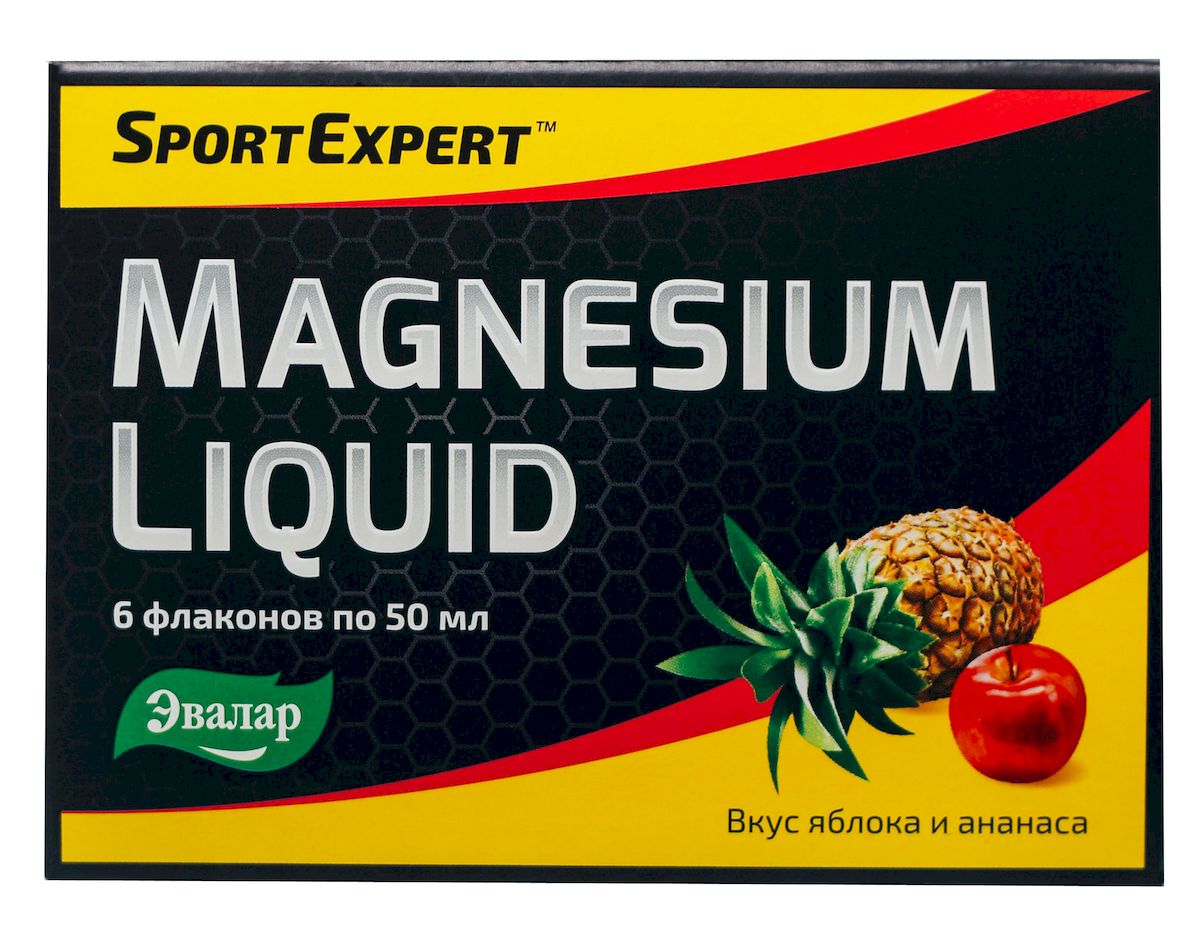 SportExpert Magnesium Liquid с экзотическим вкусом ананаса и спелого яблока, Жидкий магний, №6 по 50 мл4602242008446 SportExpert Magnesium Liquid с экзотическим вкусом ананаса и спелого яблока, Жидкий магний, №6 по 50 мл4602242008446SportExpert Magnesium LiquidОптимальный продукт для обеспечения организма магнием в легкоусвояемой форме Магний - жизненно необходимый минерал, входящий в состав более 300 ферментов в организме. Его недостаток, особенно при интенсивных нагрузках, может привести к различным сбоям в работе нервной системы и изменениям химического состава крови и тканей (замедление реакции, скорости передачи нервных импульсов, судороги), углеводном и энергетическом обмене.Магний не синтезируется в человеческом организме. Рекомендуется использовать дополнительный источник магния в связи с плохим усваиванием макроэлемента с пищей.SportExpert Magnesium Liquid способствует:- Восполнению потерь макроэлемента во время интенсивных занятий спортом- Увеличению эффективности и продолжительности тренировок- Восстановлению и расслаблению мышц после физических нагрузок, уменьшению усталости- Снижению вероятности мышечных судорог, вызванных повышенным расходом магния- Антистрессовому эффектуПреимущества SportExpert Magnesium Liquid :- Жидкая форма – лучшая степень усвоения- Приятный яблочно-ананасовый вкус- Все компоненты произведены в Германии и США- Удобная форма и способ приема – всего 1 флакон в день- Подходит как для спортсменов, так и просто для восполнения нехватки магнияСостав: Вода, магний лактат, фруктоза, лимонная кислота (регулятор кислотности), ароматизатор “Яблоко”, ароматизатор “Ананас, сорбат калия (консервант), сукралоза (подсластитель).