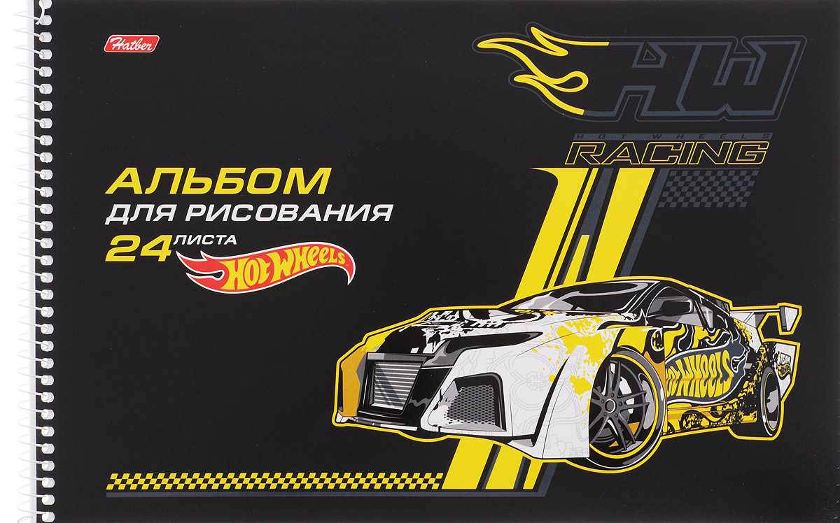 Hatber Альбом для рисования Hot Wheels 24 листа цвет черный желтый24А4вмВсп_14446 Hatber Альбом для рисования Hot Wheels 24 листа цвет черный желтый24А4вмВсп_14446Альбом для рисования Hatber Hot Wheels будет вдохновлять ребенка на творческий процесс.Альбом изготовлен из белоснежной бумаги с яркой обложкой из плотного картона, оформленной изображением спортивного автомобиля. Внутренний блок альбома состоит из 24 листов бумаги, которые снабжены микроперфорацией и являются отрывными. Способ крепления - металлическая спираль.Высокое качество бумаги позволяет рисовать в альбоме карандашами, фломастерами, акварельными и гуашевыми красками. Во время рисования совершенствуются ассоциативное, аналитическое и творческое мышления. Занимаясь изобразительным творчеством, малыш тренирует мелкую моторику рук, становится более усидчивым и спокойным.