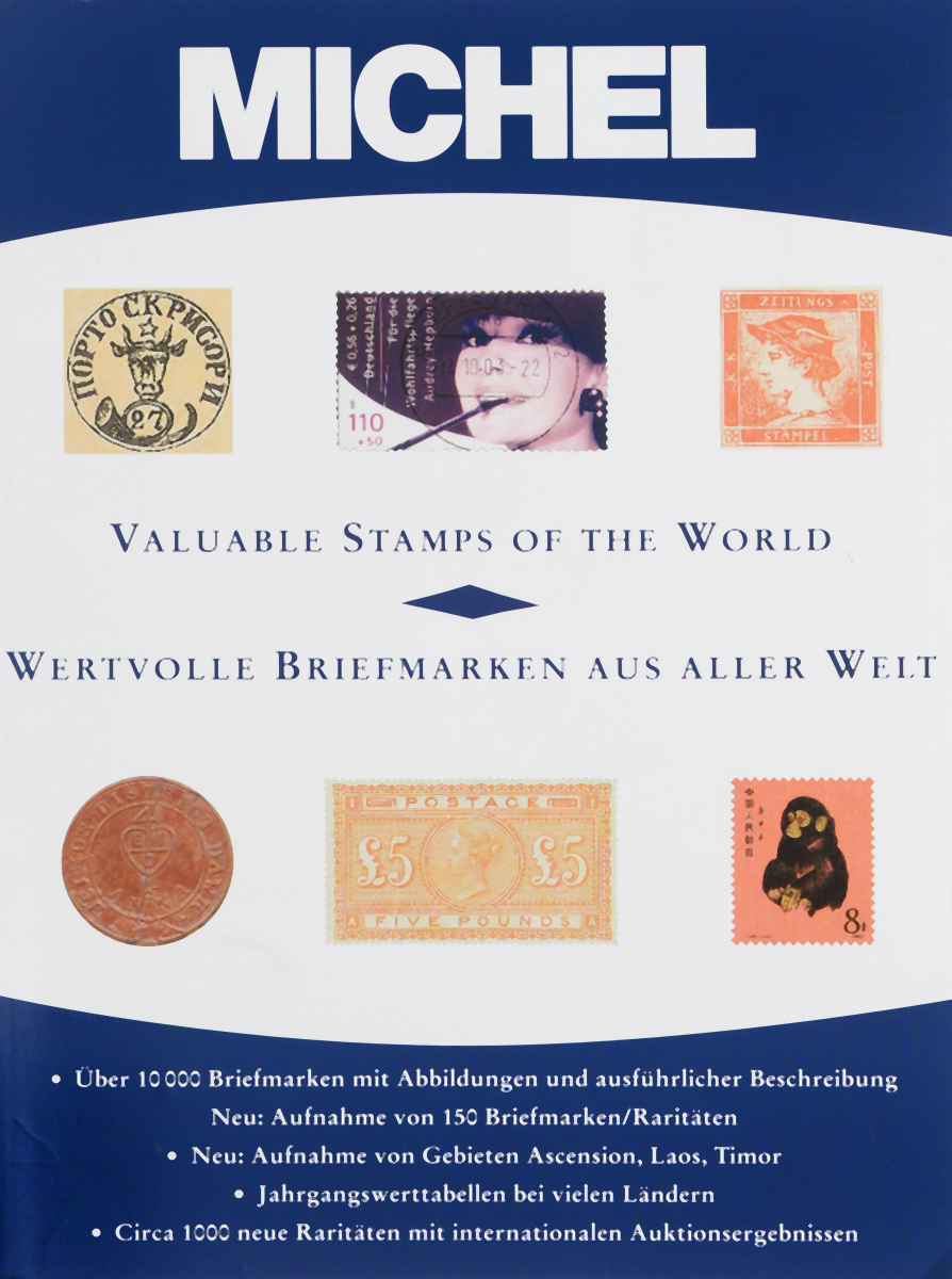 михель каталог марок. Michel каталог марок европа. каталог марок михель. каталог марок михель. каталог марок михель.