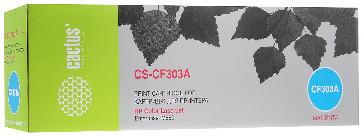 Cactus CS-CF303A, Magenta тонер-картридж для HP CLJ Ent M880CS-CF303A Cactus CS-CF303A, Magenta тонер-картридж для HP CLJ Ent M880CS-CF303AКартридж Cactus CS-CF303A для лазерных принтера HP CLJ Ent M880.Расходные материалы Cactus для лазерной печати максимизируют характеристики принтера. Обеспечивают повышенную чёткость чёрного текста и плавность переходов оттенков серого цвета и полутонов, позволяют отображать мельчайшие детали изображения. Обеспечивают надежное качество печати.