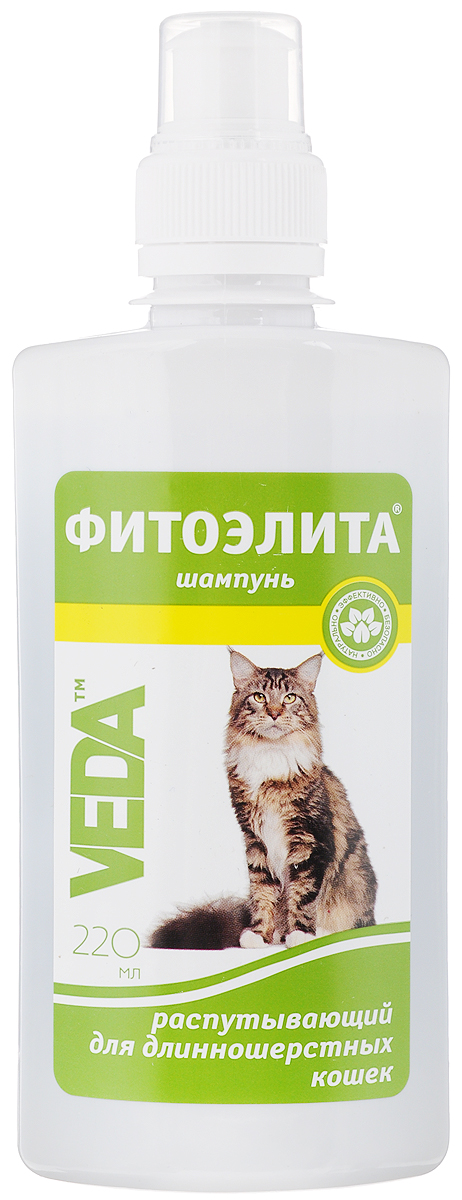 Шампунь для длинношерстных кошек VEDA Фитоэлита, распутывающий, 220 мл4605543006067 Шампунь для длинношерстных кошек VEDA Фитоэлита, распутывающий, 220 мл4605543006067Шампунь VEDA Фитоэлита - это эффективное средство гигиены для домашних животных на основе настроя травы тысячелетника. Формула этого шампуня разработана специально для облегчения ухода за кошками длинношерстных пород. Шампунь VEDA Фитоэлита обладает прекрасными распутывающими свойствами, предохраняет волос от спутывания, обеспечивает укладку волосок к волоску. Укрепляет волосяные фолликулы и регулирует минеральный обмен в коже и шерсти животного.Регулярное использование этого средства позволяет добиться прекрасных результатов.Товар сертифицирован.