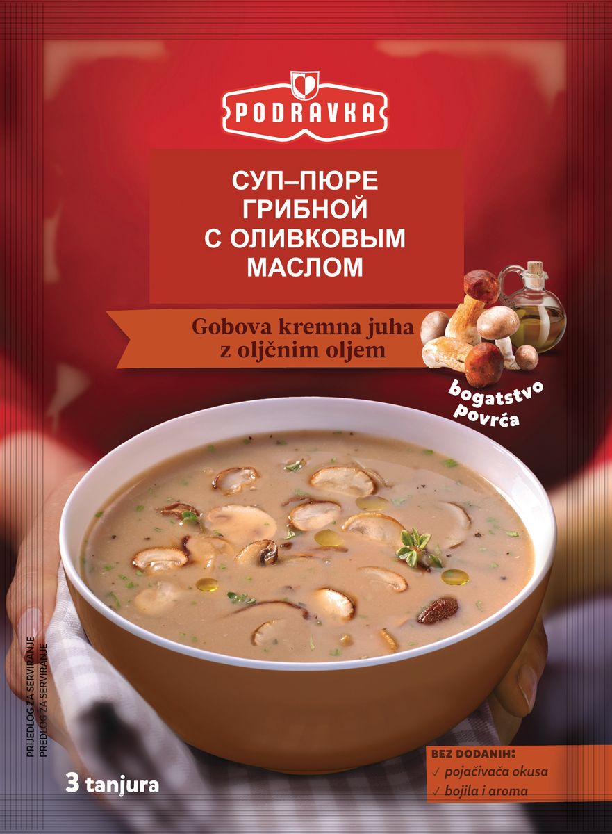 Podravka Cуп-пюре грибной с оливковым маслом, 63 г2620014 Podravka Cуп-пюре грибной с оливковым маслом, 63 г2620014Добавив к ароматным белым грибам и шампиньонам несколько капель лучшего оливкового масла, получаете сочетание, которому нет равных. Кроме грибов и оливкового масла, здесь есть сельдерей, картофель, лук, а еще добавлены помидоры и ароматные специи для полноты овощного вкуса. Не содержит ни красителей, ни ароматизаторов, ни усилителей вкуса - перед вами настоящее совершенство гармонии натуральных компонентов! Насыщенный вкус шампиньонов и белых грибовБез добавления усилителей вкусаБез добавления красителейБез добавления ароматизаторовРекомендуется вегетарианцам
