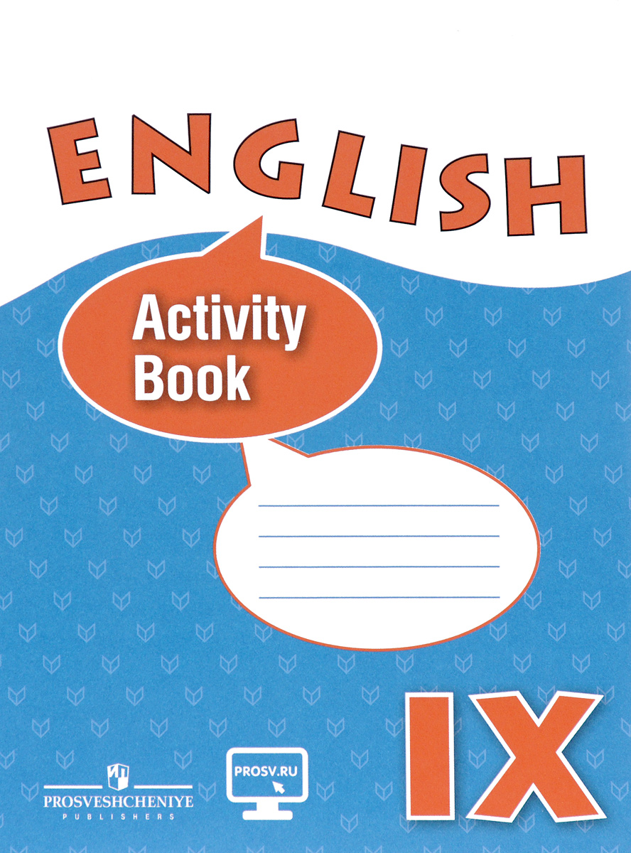 English 9: Activity Book /  . 9 .  