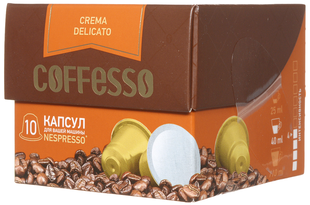 Coffesso Crema Delicato кофе в капсулах, 10 шт4620015851372 Coffesso Crema Delicato кофе в капсулах, 10 шт4620015851372Coffesso Crema Delicato - превосходно сбалансированный купаж из 100% арабики. Легкая текстура, яркий аромат с уловимыми фруктовыми нотками - ваш незабываемый перерыв с любимым эспрессо!