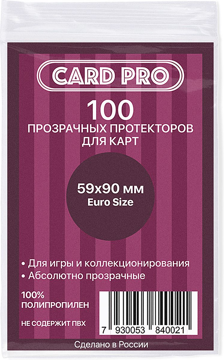 Card-Pro Протекторы для карт Euro Size 59 x 90 мм 100 шт