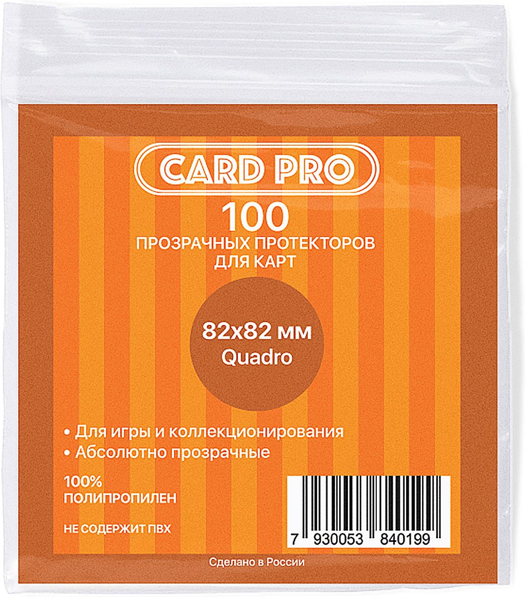 Card-Pro Протекторы для карт Quadro 82 x 82 мм 100 шт