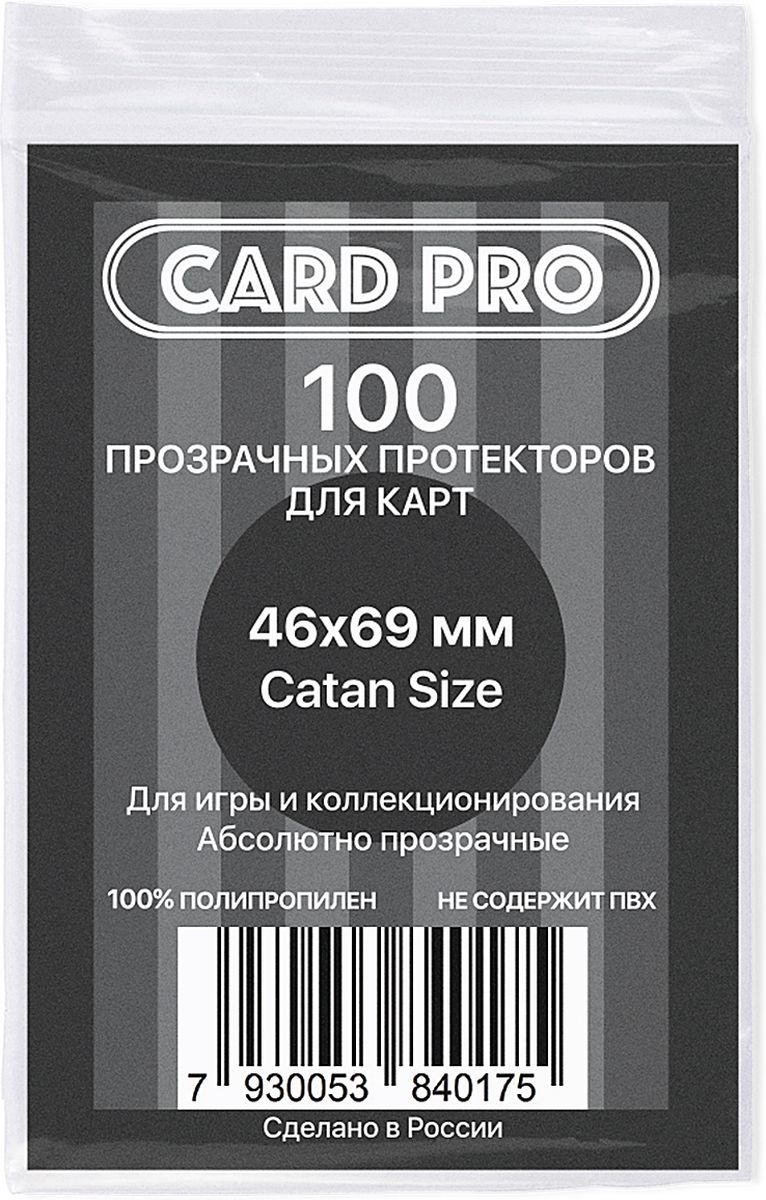 Card-Pro Протекторы для карт Catan Size 46 х 69 мм 100 шт