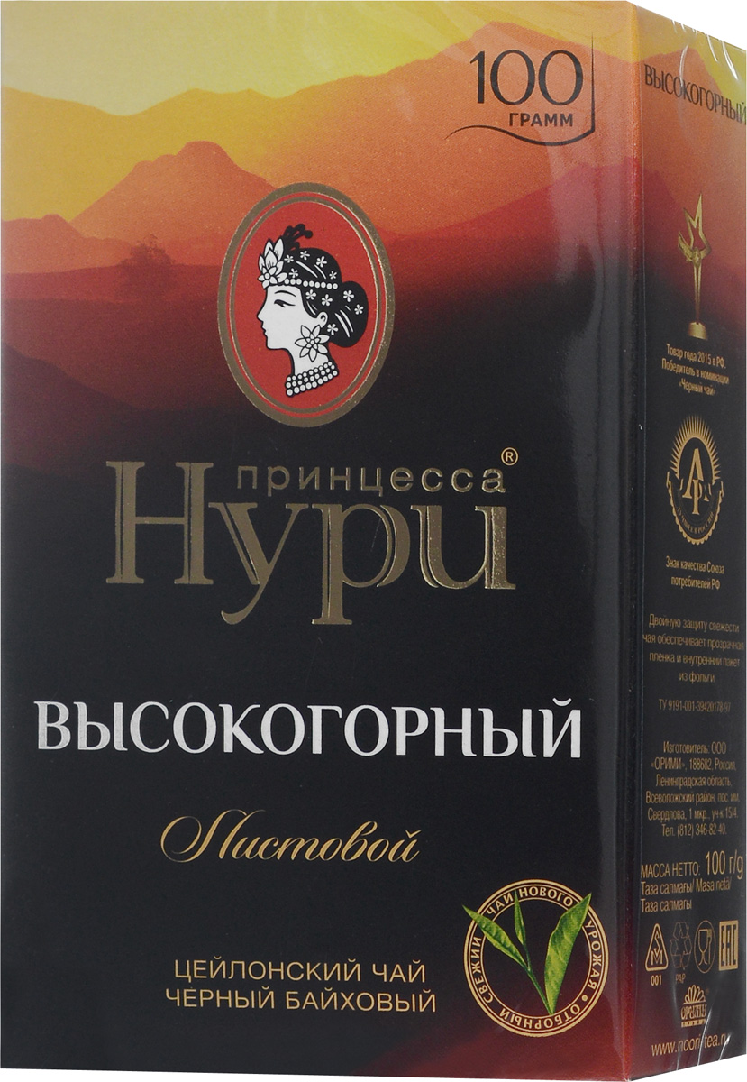 Принцесса Нури Высокогорный черный чай листовой, 100 г0243-84 Принцесса Нури Высокогорный черный чай листовой, 100 г0243-84Листовой черный чай Принцесса Нури Высокогорный с особым терпким вкусом, светло-золотистым настоем и неподражаемым ароматом был собран высоко в горах. Чайные плантации расположены на высоте от 1000 до 2500 метров над уровнем моря, где климат идеален для чайных растений. На горных склонах выращивают чай, который несет в своем аромате свежесть горного воздуха, благоухание трав и цветов. А еще такой чай обладает ярко выраженным тонизирующим действием - это идеальный выбор для утреннего чаепития. Принцесса Нури Высокогорный - это цейлонский мелколистовой сорт чая, стандарта BOP HG. Чай подходит для утреннего чаепития, по бодрящему эффекту превосходит кофе.Уважаемые клиенты! Обращаем ваше внимание на то, что упаковка может иметь несколько видов дизайна. Поставка возможна в зависимости от наличия на складе.