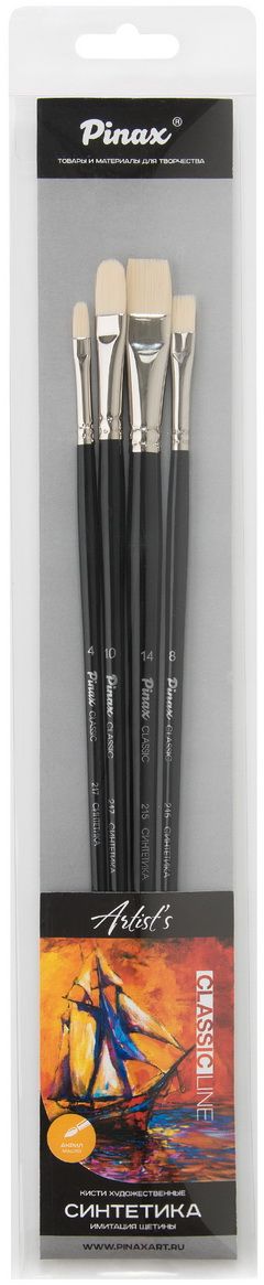 Pinax Набор кистей синтетических Artists Classic Line 4 шт219994 Pinax Набор кистей синтетических Artists Classic Line 4 шт219994Кисти из набора Pinax Artists Classic Line изготовлены из синтетики высочайшего качества, имитирующей по структуре и свойствам натуральную щетину - сочетают упругость и точность нанесения синтетики с жесткостью натуральной щетины. Щетинки с заостренными кончиками удерживают большое количество краски и равномерно ее отдают.Пучки кистей собираются из волосков разного диаметра и высоты так, чтобы образовывать аккуратную и ровную вершинку, благодаря чему такая кисть оставляет ровный след. При воздействии влаги и химических растворителей синтетическая щетина не теряет своих свойств и надолго сохраняет первозданный видКак и натуральная щетина предназначена для работы с густыми красками, такими как масло/акрил, при этом намного превосходит её в сохранении формы мазка, легкости очистки и износостойкости.В набор входят плоские кисти №8, №14, плоскоовальные №4, №10.Втулка медная никелированная, ручка длинная из березы, покрыта черным рояльным лаком.