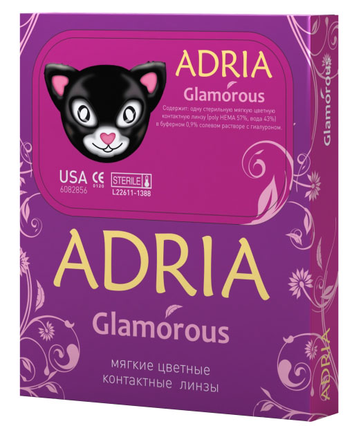Adria Контактные линзы Glamorous color / 2 шт / -2.50 / 8.6 / 14.5 / Gray