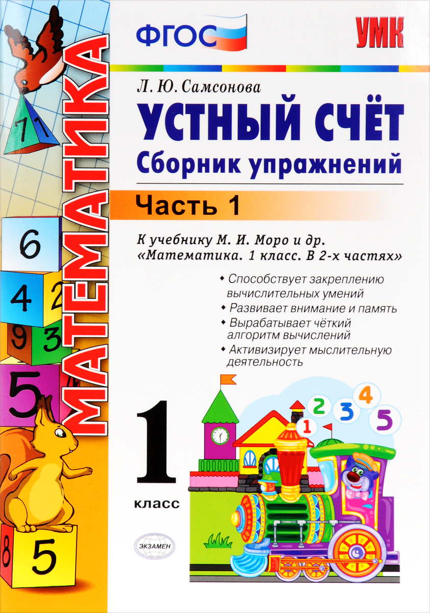Решебник по русскому языку 8 класс разумовская 2018 уч года выпускае