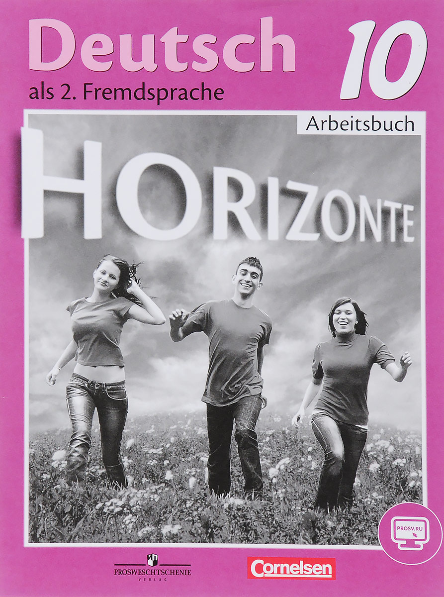 Deutsch als 2. Fremdsprache 10: Arbeitsbuch /  .   . 10 .  
