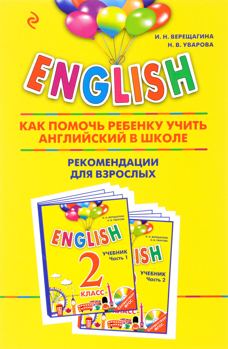 English. 2 .       .       