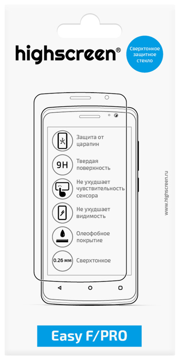 Highscreen стекло защитное для Easy F/Pro, Clear23389 Highscreen стекло защитное для Easy F/Pro, Clear23389Оригинальное защитное стекло Highscreen с олеофобным покрытием для смартфона Easy F/Pro выполнено из настоящего стекла со специальной технологической обработкой. Толщина стекла составляет 0.26 мм, а твёрдость 9Н, в то время как у защитных пленок твердость в три раза ниже. Благодаря этому даже такие острые предметы, как ножи или ключи не смогут его поцарапать, и экран телефона будет надежно защищен от царапин, потертостей и других повреждений. Защитное стекло наклеивается на чистую поверхность дисплея смартфона. Силиконовое покрытие и определенная степень гибкости позволяют защитному стеклу легко крепится на смартфон, а при снятии не оставлять разводов и липких следов.Защитное стекло прозрачно, сохраняет четкость изображения и цветопередачу экрана. Оно совершенно не влияет на удобство и ощущения эксплуатации сенсорного экрана.Защитное стекло Highscreen безопасно. У него есть связывающая пленка, которая не даст разлететься осколкам, в случае его сильного повреждения при эксплуатации.Оригинальное защитное стекло послужит отличным приобретением к смартфону Highscreen Easy F/Pro.