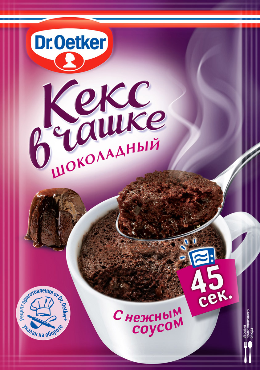 Dr.Oetker Десерт Кекс в чашке шоколадный, 55 г1-84-002500 Dr.Oetker Десерт Кекс в чашке шоколадный, 55 г1-84-002500Вкусный десерт, приготовленныйза 45 секунд, такое возможно? Да, если это кекс в чашке от Dr.Oetker! Настоящий бельгийский шоколад в составе этого продукта делает его вкус насыщенным и сочно-шоколадным.