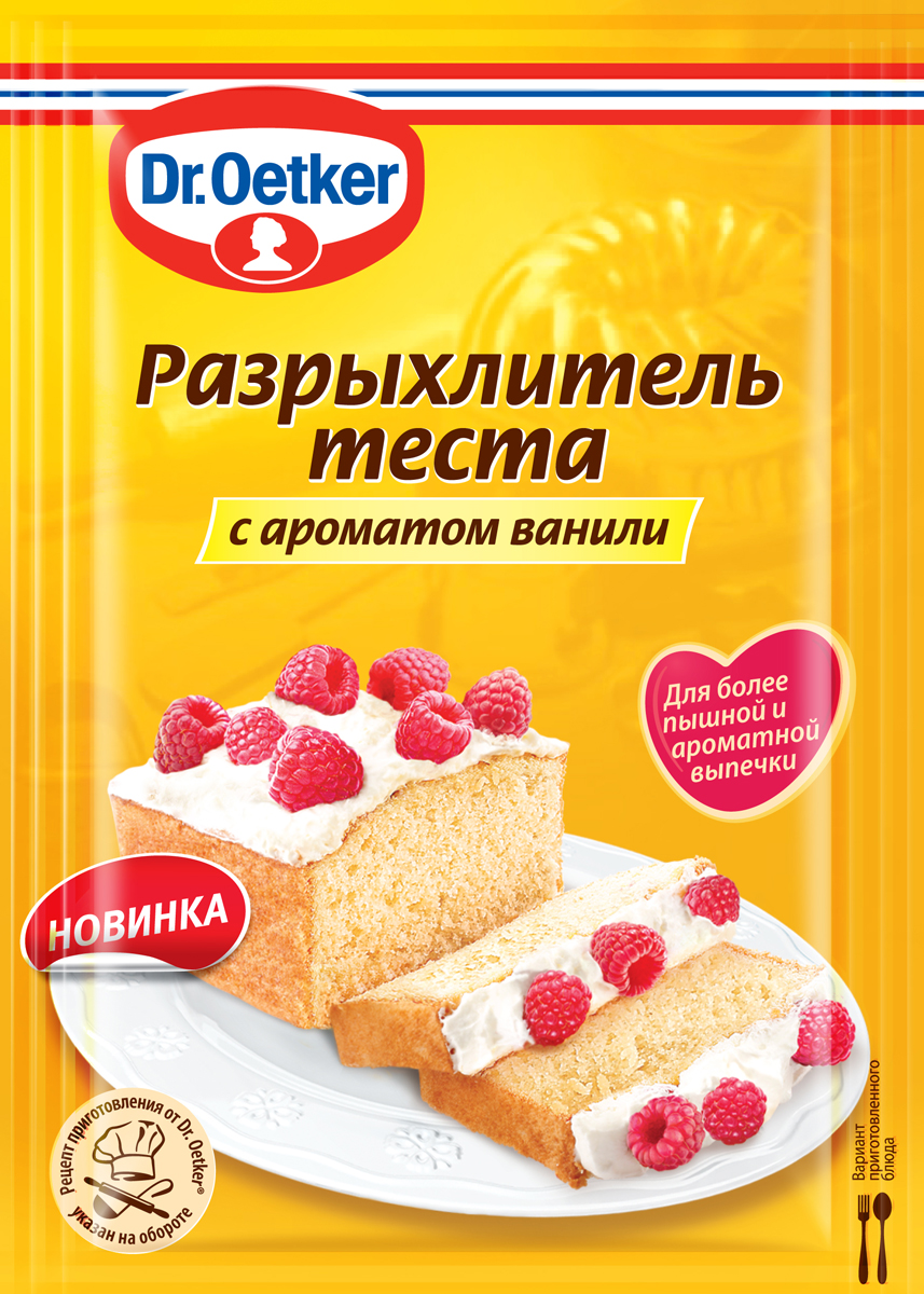 Dr.Oetker разрыхлитель с ароматом ванили, 16 г1-84-001202 Dr.Oetker разрыхлитель с ароматом ванили, 16 г1-84-001202Разрыхлитель Dr.Oetker с уникальными ингредиентами в составе. Не только сделает тесто пышным и мягким, но и добавит ванильный аромат вашей выпечке. Может применяться как в сладкой, так и в диетической выпечке.