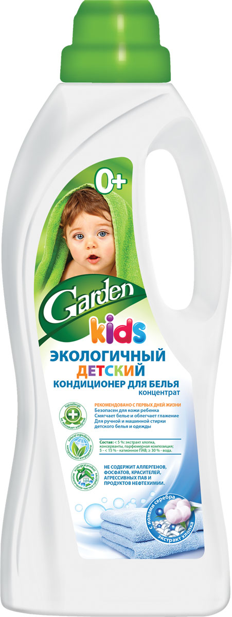 Кондиционер для белья Garden Kids, детский, с экстрактом хлопка, 1 л46 00104 03052 9 Кондиционер для белья Garden Kids, детский, с экстрактом хлопка, 1 л46 00104 03052 9Детский кондиционер для белья Garden Kids создан специально для ухода за бельем и одеждой малышей с первых дней жизни. Подходит для разных типов тканей, в том числе шерсти и шелка. Придает детскому белью неповторимую мягкость, облегчает глажение, обладает антистатическим эффектом и придает легкий приятный аромат. Экстракт хлопка обладает смягчающим действием. Концентрированная формула обеспечивает экономичный расход. Товар сертифицирован.