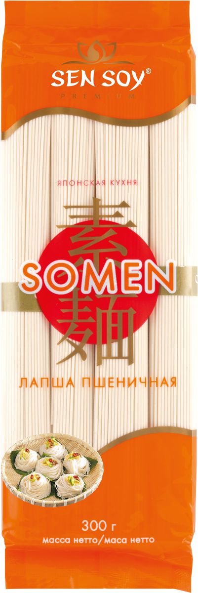 Sen Soy Premium Лапша пшеничная Somen, 300 г4607041132712 Sen Soy Premium Лапша пшеничная Somen, 300 г4607041132712Лапша - один из основных компонентов японской кухни, столь популярной сегодня во всем мире. Японская лапша Sen Soy Premium готовится из особенно качественной муки с соблюдением древних традиций, поэтому она весьма питательна и полезна для здоровья.Пшеничная лапша Somen, длинная, очень ровная и тонкая, в сыром виде напоминает натянутые и застывшие белые нити. Подается отварной, тушеной или пассированной, обычно в горячем виде, как гарнир к овощным или мясным салатам и в разнообразных горячих супах.