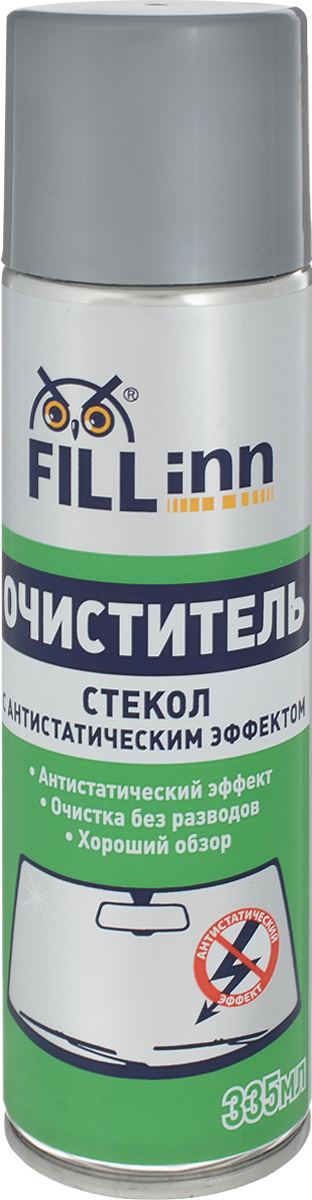 Очиститель стекол Fill Inn, аэрозоль, с антистатическим эффектом, 335 млFL014 Очиститель стекол Fill Inn, аэрозоль, с антистатическим эффектом, 335 млFL014Быстро удаляет со стекол, фар, зеркал и хромированных деталей автомобиля дорожную грязь, следы от насекомых, излишки полироли и другие специфические загрязнения, не оставляя разводов и царапин. Улучшает видимость. Эффективно очищает стойкий табачный налет и пыль на внутренних поверхностях стекол салона. Создает на поверхности тончайший антистатический слой, который препятствует образованию загрязнений. Активная пена способствует удержанию продукта на вертикальной поверхности благодаря специальной формуле состава, которая предотвращает испарение и содержит фиксирующие компоненты. Продукт безопасен для тонированных стекол. Не содержит аммиака. Имеет приятный аромат зеленого яблока. Подходит для использования в быту: для очистки стекол, зеркал, хрусталя и керамической плитки.