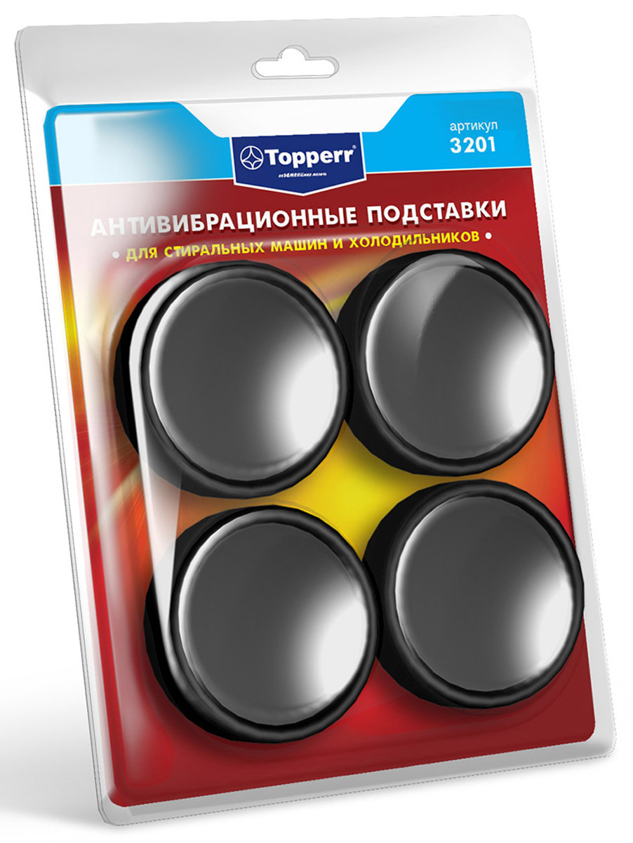 Topperr 3201, Black антивибрационные подставки для стиральных машин и холодильников, 4 шт