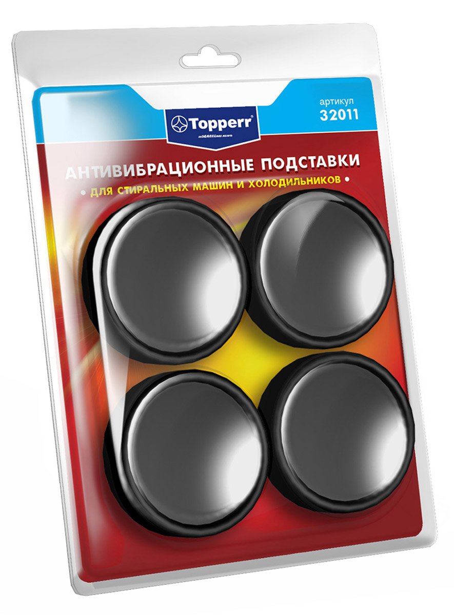Topperr 32011, Black антивибрационные подставки для стиральных машин и холодильников, 4 шт
