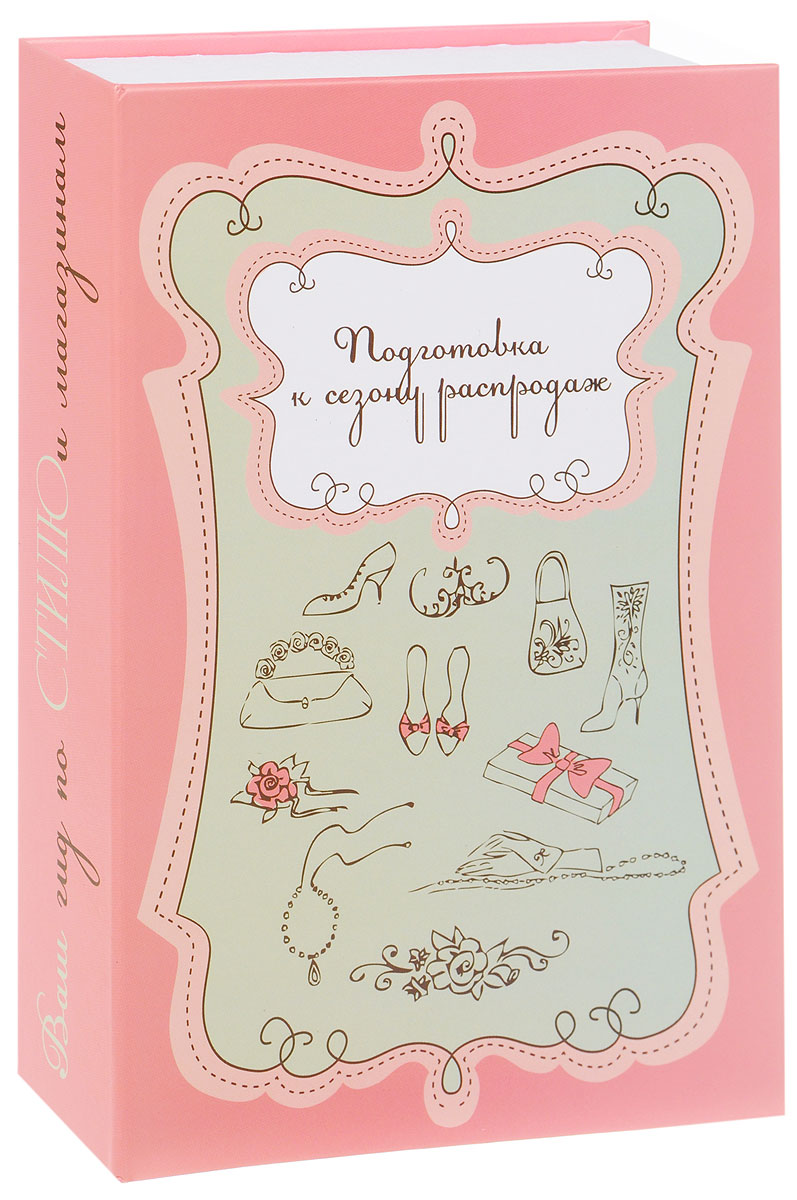Шкатулка-фолиант Win Max Шоппинг, цвет: бледно-розовый, 22 см х 15 см х 4 см. 184409184409 Шкатулка-фолиант Win Max Шоппинг, цвет: бледно-розовый, 22 см х 15 см х 4 см. 184409184409Шкатулка-фолиант Win Max Шоппинг выполнена в виде книги. Оригинальное оформление шкатулки, несомненно, привлечет к себе внимание. Яркий дизайн понравится юным модницам. Такая шкатулка может использоваться для хранения бижутерии, в качестве украшения интерьера, а также послужит хорошим подарком для человека, ценящего оригинальные вещицы.Размер шкатулки: 22 х 15 х 4 см.