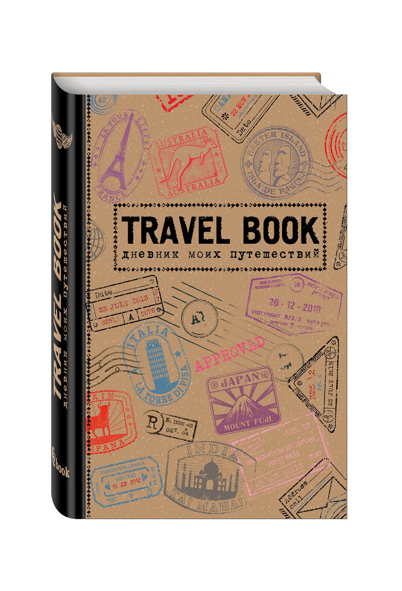 Travel Book.   