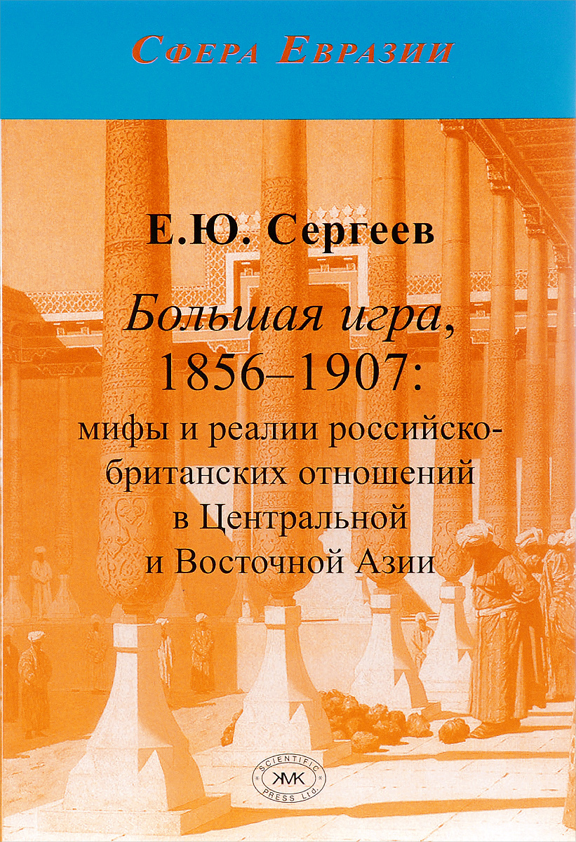  , 1856-1907.    -      