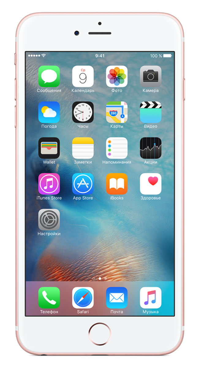 Apple iPhone 6s Plus 32GB, RoseMN2Y2RU/A Apple iPhone 6s Plus 32GB, RoseMN2Y2RU/AApple iPhone 6s Plus - смартфон, едва начав пользоваться которым, вы сразу почувствуете, насколько все изменилось к лучшему. Технология 3D Touch открывает потрясающие новые возможности - достаточно одного нажатия. А функция Live Photos позволяет буквально оживить ваши воспоминания. И это только начало. Присмотритесь к iPhone 6s Plus внимательнее, и вы увидите инновации на всех уровнях. Новое поколение Multi-TouchС появлением iPhone мир узнал о технологии Multi-Touch, которая навсегда изменила способ взаимодействия с устройствами. Технология 3D Touch открывает совершенно новые возможности. Она позволяет различать силу нажатия на дисплей, что делает многие функции быстрее и удобнее. Кроме того, телефон реагирует на каждый жест лёгким тактильным откликом благодаря использованию нового привода Taptic Engine. 12-мегапиксельные фотографии. Видео 4К. Live Photos12-мегапиксельная камера iSight делает чёткие и детальные снимки, а также позволяет снимать потрясающие видео 4K с разрешением почти в четыре раза больше, чем в HD-видео 1080p. А 5-мегапиксельная HD-камера FaceTime позволяет делать отличные селфи. Кроме того, теперь у вас есть возможность снимать Live Photos, на которых буквально оживают самые дорогие воспоминания. Эта функция записывает несколько мгновений до и после съёмки фотографии, что позволяет посмотреть её в движении, сделав одно нажатие.A9. Самый передовой процессор для смартфонаiPhone 6s Plus оснащён специально разработанным процессором A9 с 64-битной архитектурой. Теперь его производительность достигает уровня, который раньше демонстрировали только настольные компьютеры. Скорость процессора iPhone 6s до 70% выше, чем у моделей предыдущего поколения, а графический процессор работает на 90% быстрее, обеспечивая мгновенный отклик в ресурсоёмких приложениях и играх.Выдающийся дизайнИнновации не всегда очевидны, но присмотревшись к iPhone 6s Plus внимательнее, вы увидите фундаментальные перемены. Корпус изготовлен из нового сплава на основе алюминия серии 7000, который применяется в аэрокосмической отрасли. Стекло дисплея iPhone 6s Plus прочнее любого другого стекла для смартфона.Скорость 4G LTE и Wi-Fi вышеiPhone 6s Plus поддерживает стандарт 4G LTE Advanced, что позволяет увеличить скорость подключения практически в два раза по сравнению с моделями предыдущего поколения. Он также поддерживает 23 диапазона LTE - больше, чем любой другой смартфон. Поэтому вы можете подключаться к ещё большему количеству скоростных сетей 4G LTE в самых разных уголках мира. А при подключении к сети Wi-Fi iPhone 6s Plus позволяет работать в Интернете и загружать приложения почти в два раза быстрее.iOS 9 - это самая совершенная, многофункциональная и безопасная операционная система для мобильных устройств во всём мире. Она становится ещё более удобной и незаменимой благодаря новым встроенным приложениям, расширенным возможностям Siri и другим функциям. Тесная интеграция с аппаратным обеспечением Apple гарантирует превосходную совместную работу оборудования и ПО. В App Store есть множество замечательных приложений, способных в полной мере использовать широкие возможности iPhone.Телефон сертифицирован Ростест, имеет русифицированный интерфейс меню, а также «Руководство пользователя».