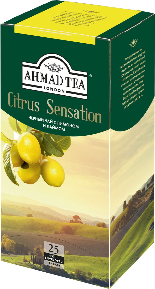 Ahmad Tea Citrus Sensation черный чай в пакетиках, 25 шт1652 Ahmad Tea Citrus Sensation черный чай в пакетиках, 25 шт1652Этот оригинальный чай понравится любителям цитрусовых вкусов: тем, кто ведет активный образ жизни и стремится к новым впечатлениям. Восхитительное сочетание высококачественных черных чаев с освежающим ароматом лимона и лайма Цитрус Сенсейшн привнесет бодрость и подарит хорошее настроение на весь день.