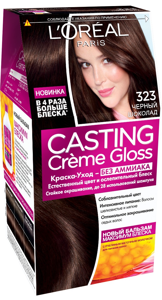 LOreal Paris Стойкая краска-уход для волос Casting Creme Gloss без аммиака, оттенок 323, Черный шоколадA5776327 LOreal Paris Стойкая краска-уход для волос Casting Creme Gloss без аммиака, оттенок 323, Черный шоколадA5776327Окрашивание волос превращается в настоящую процедуру ухода, сравнимую с оздоровлением волос в салоне красоты. Уникальный состав краски во время окрашивания защищает структуру волос от повреждения, одновременно ухаживая и разглаживая их по всей длине.Сохранить и усилить эффект шелковых блестящих волос после окрашивания позволит использование Нового бальзама Максимум Блеска, обогащенного пчелинным маточным молочком, который питает и разглаживает волосы, придавая им в 4 раза больше блеска неделю за неделей. В состав упаковки входит: красящий крем без аммиака (48 мл), тюбик с проявляющим молочком (72 мл), флакон с бальзамом для волос «Максимум Блеска» (60 мл), пара перчаток, инструкция по применению.1. Соблазнительный цвет и блеск 2. Стойкий цвет 3. Закрашивание седых волос 4. Ухаживает за волосами во время окрашивания 5. Без аммиака