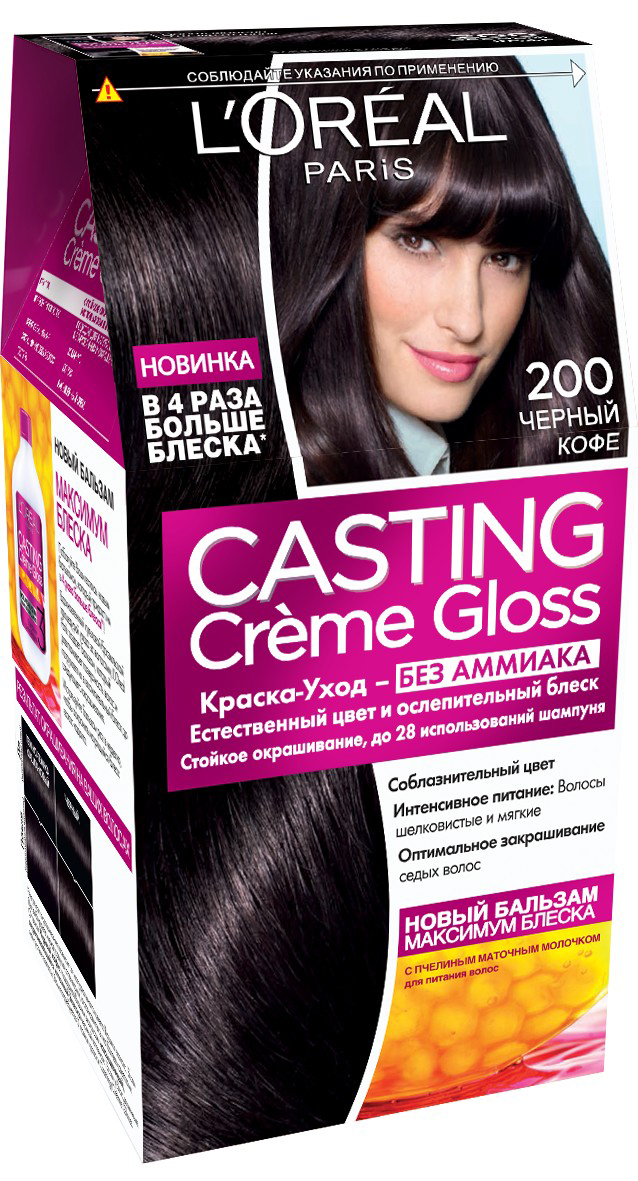 LOreal Paris Стойкая краска-уход для волос Casting Creme Gloss без аммиака, оттенок 200, Черный кофеA5773927 LOreal Paris Стойкая краска-уход для волос Casting Creme Gloss без аммиака, оттенок 200, Черный кофеA5773927Окрашивание волос превращается в настоящую процедуру ухода, сравнимую с оздоровлением волос в салоне красоты. Уникальный состав краски во время окрашивания защищает структуру волос от повреждения, одновременно ухаживая и разглаживая их по всей длине.Сохранить и усилить эффект шелковых блестящих волос после окрашивания позволит использование Нового бальзама Максимум Блеска, обогащенного пчелинным маточным молочком, который питает и разглаживает волосы, придавая им в 4 раза больше блеска неделю за неделей. В состав упаковки входит: красящий крем без аммиака (48 мл), тюбик с проявляющим молочком (72 мл), флакон с бальзамом для волос «Максимум Блеска» (60 мл), пара перчаток, инструкция по применению.1. Соблазнительный цвет и блеск 2. Стойкий цвет 3. Закрашивание седых волос 4. Ухаживает за волосами во время окрашивания 5. Без аммиака