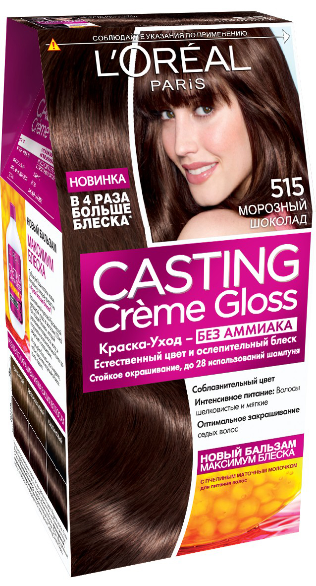 LOreal Paris Стойкая краска-уход для волос Casting Creme Gloss без аммиака, оттенок 515, Морозный шоколадA5774627 LOreal Paris Стойкая краска-уход для волос Casting Creme Gloss без аммиака, оттенок 515, Морозный шоколадA5774627Окрашивание волос превращается в настоящую процедуру ухода, сравнимую с оздоровлением волос в салоне красоты. Уникальный состав краски во время окрашивания защищает структуру волос от повреждения, одновременно ухаживая и разглаживая их по всей длине.Сохранить и усилить эффект шелковых блестящих волос после окрашивания позволит использование Нового бальзама Максимум Блеска, обогащенного пчелинным маточным молочком, который питает и разглаживает волосы, придавая им в 4 раза больше блеска неделю за неделей. В состав упаковки входит: красящий крем без аммиака (48 мл), тюбик с проявляющим молочком (72 мл), флакон с бальзамом для волос «Максимум Блеска» (60 мл), пара перчаток, инструкция по применению.1. Соблазнительный цвет и блеск 2. Стойкий цвет 3. Закрашивание седых волос 4. Ухаживает за волосами во время окрашивания 5. Без аммиака
