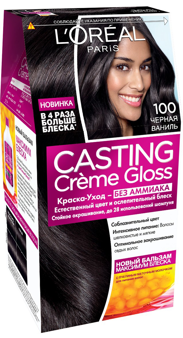 LOreal Paris Стойкая краска-уход для волос Casting Creme Gloss без аммиака, оттенок 100, Черная ванильA6269327 LOreal Paris Стойкая краска-уход для волос Casting Creme Gloss без аммиака, оттенок 100, Черная ванильA6269327Окрашивание волос превращается в настоящую процедуру ухода, сравнимую с оздоровлением волос в салоне красоты. Уникальный состав краски во время окрашивания защищает структуру волос от повреждения, одновременно ухаживая и разглаживая их по всей длине.Сохранить и усилить эффект шелковых блестящих волос после окрашивания позволит использование Нового бальзама Максимум Блеска, обогащенного пчелинным маточным молочком, который питает и разглаживает волосы, придавая им в 4 раза больше блеска неделю за неделей. В состав упаковки входит: красящий крем без аммиака (48 мл), тюбик с проявляющим молочком (72 мл), флакон с бальзамом для волос «Максимум Блеска» (60 мл), пара перчаток, инструкция по применению.1. Соблазнительный цвет и блеск 2. Стойкий цвет 3. Закрашивание седых волос 4. Ухаживает за волосами во время окрашивания 5. Без аммиака
