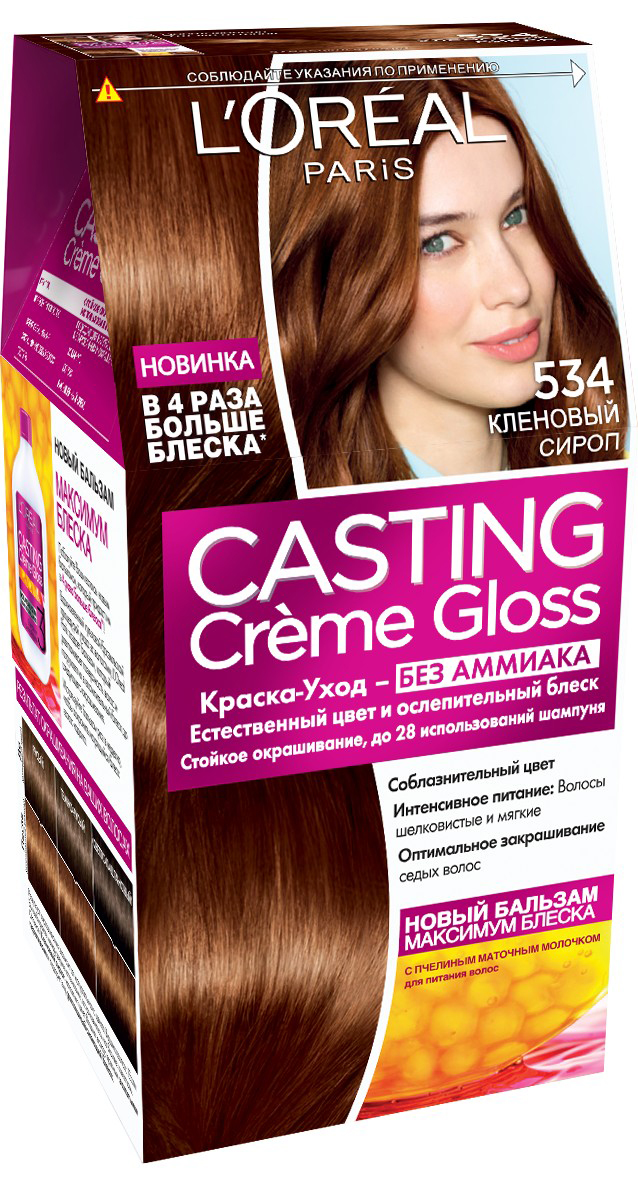 LOreal Paris Стойкая краска-уход для волос Casting Creme Gloss без аммиака, оттенок 534, Кленовый сиропA8004927 LOreal Paris Стойкая краска-уход для волос Casting Creme Gloss без аммиака, оттенок 534, Кленовый сиропA8004927Окрашивание волос превращается в настоящую процедуру ухода, сравнимую с оздоровлением волос в салоне красоты. Уникальный состав краски во время окрашивания защищает структуру волос от повреждения, одновременно ухаживая и разглаживая их по всей длине.Сохранить и усилить эффект шелковых блестящих волос после окрашивания позволит использование Нового бальзама Максимум Блеска, обогащенного пчелинным маточным молочком, который питает и разглаживает волосы, придавая им в 4 раза больше блеска неделю за неделей. В состав упаковки входит: красящий крем без аммиака (48 мл), тюбик с проявляющим молочком (72 мл), флакон с бальзамом для волос «Максимум Блеска» (60 мл), пара перчаток, инструкция по применению.1. Соблазнительный цвет и блеск 2. Стойкий цвет 3. Закрашивание седых волос 4. Ухаживает за волосами во время окрашивания 5. Без аммиака