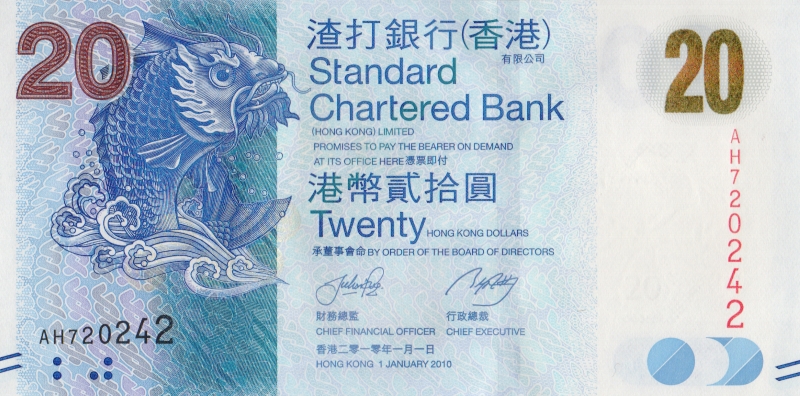 Банкнота номиналом 20 гонконгских долларов. Standard Chartered Bank. Гонконг, 2010 год