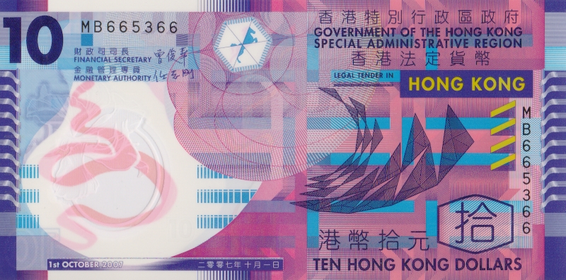 Банкнота номиналом 10 гонконгских долларов. Полимер. Гонконг, 2007 год