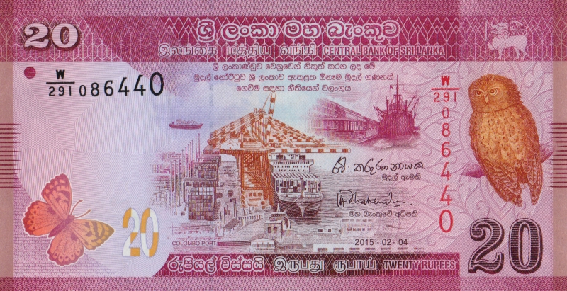 Банкнота номиналом 20 рупий. Шри-Ланка, 2015 год