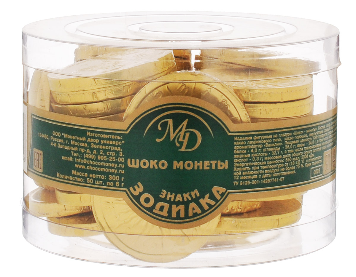 Монетный двор Шоколадные монеты Знаки Зодиака, 50 шт по 6 г (пластиковая банка)3405 Монетный двор Шоколадные монеты Знаки Зодиака, 50 шт по 6 г (пластиковая банка)3405Шоколад не зря ценился нашими предками на вес золота — в этом продукте кроются удивительные свойства, которые способствуют поднятию настроения и дарят улыбку, не говоря уже об удивительном, ярком вкусе, которым обладает настоящий шоколад отборных сортов. Все эти качества, а еще необычный внешний вид сошлись в одном из самых популярных продуктов — шоколадных монетах.Шоколадные монеты Знаки зодиака - изящные, красивые и, конечно, очень вкусные, выполненные из нежнейшей шоколадной глазури.